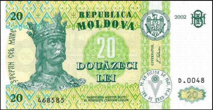 пари от Молдова 