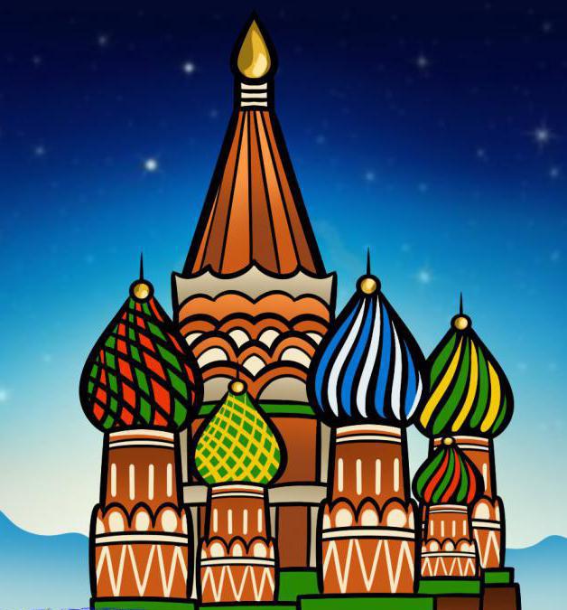 Как да нарисуваме Кремъл красиво?