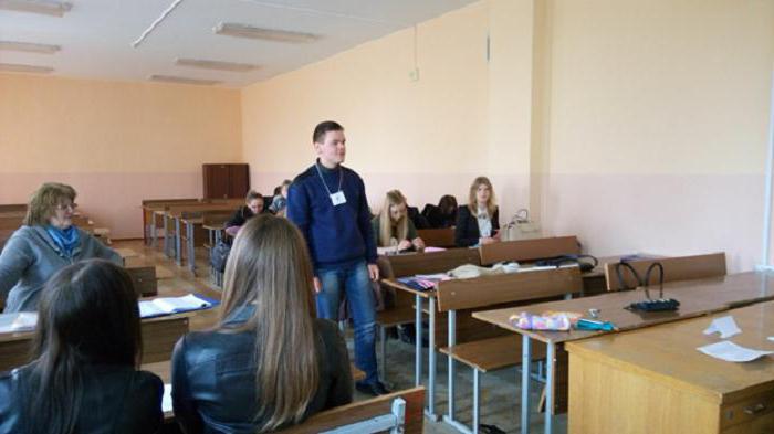 Беларуски университет по икономика: описание, специалитети и отзиви