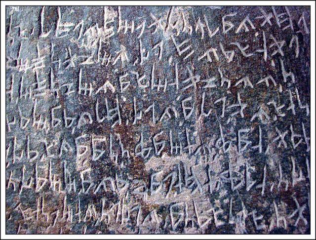 Какъв е основният недостатък на финикийското писмо? Липса на гласни