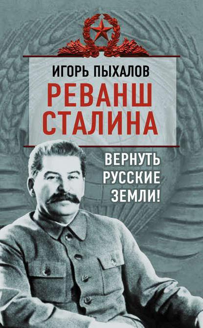 пихалов игор василевич книги