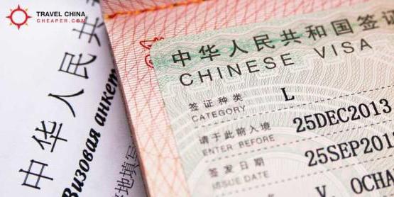 Китайска виза в Хонг Конг