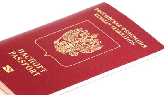 Какъв е новия паспорт, различен от стария? Какви са неговите предимства?